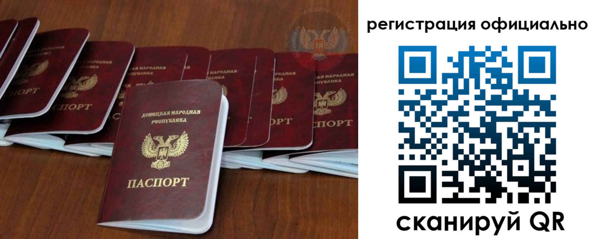 временная регистрация недорого в Мурманске