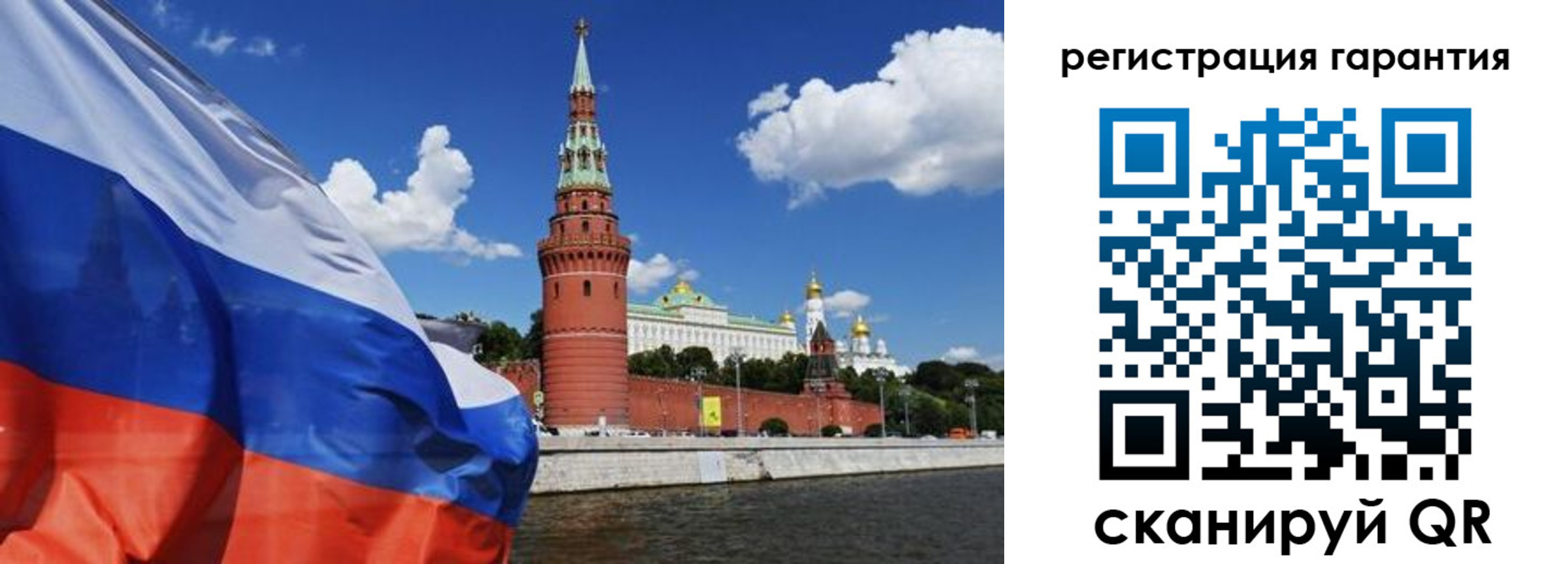 временная регистрация законно в Мурманске